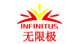 无限极