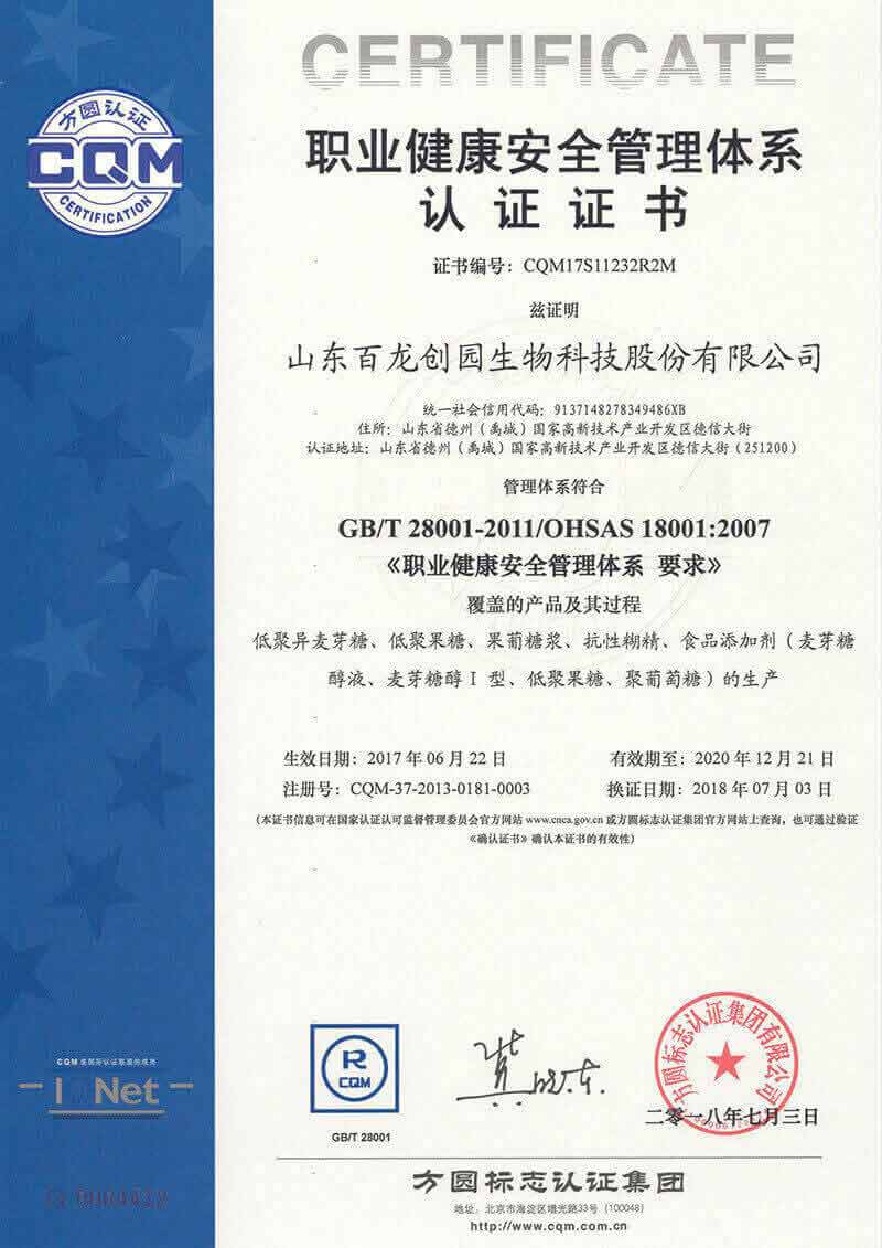 CQM17S11232R2M