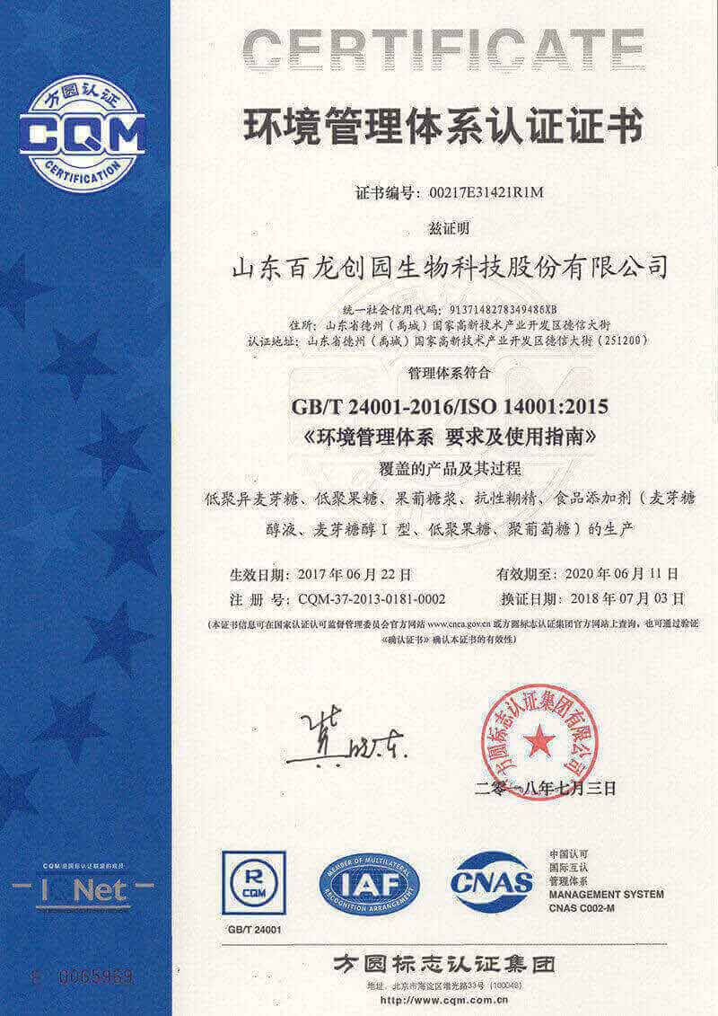 CQM00217E31421R1M
