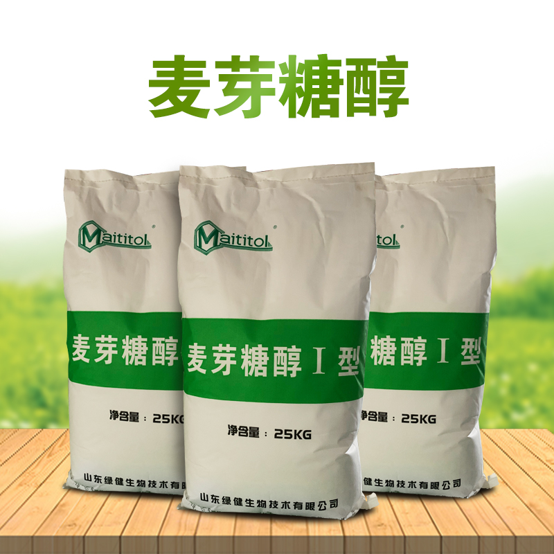 麦芽糖醇