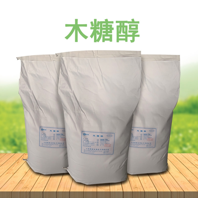木糖醇