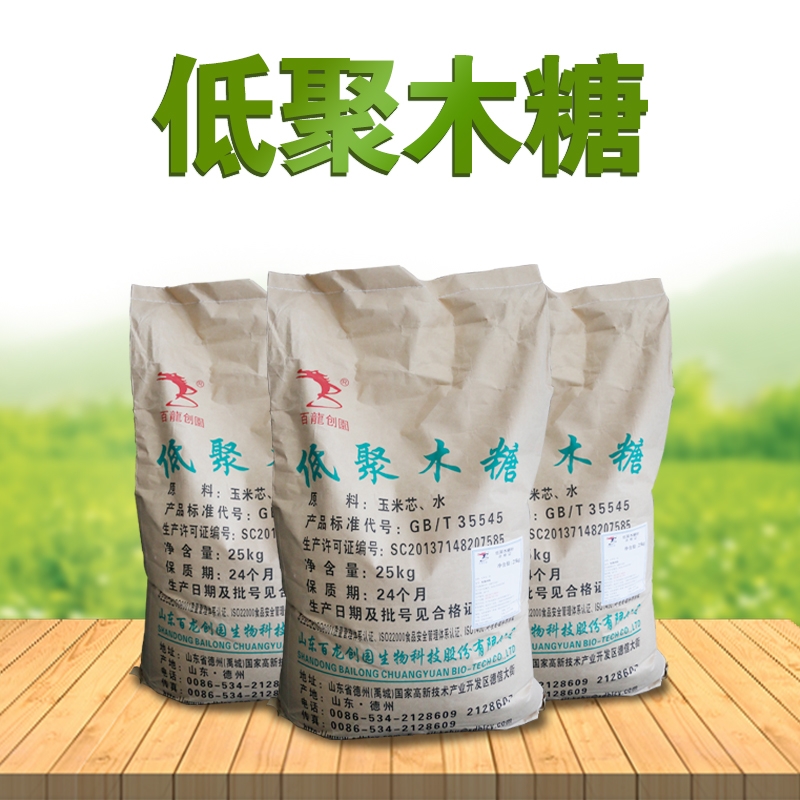 低聚木糖95粉
